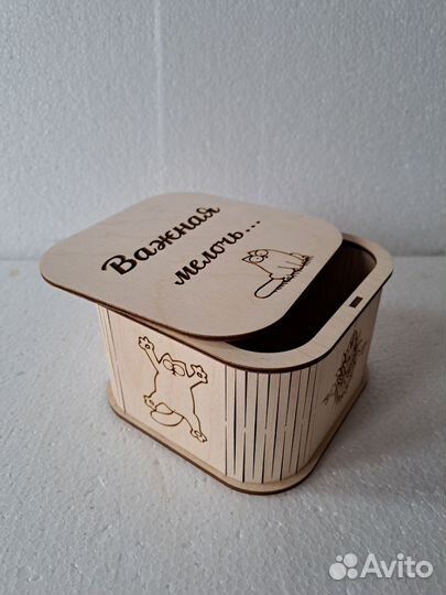 Коробка для хранения мелочей с крышкой