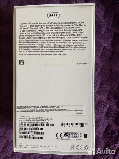 iPhone 11, 64 ГБ