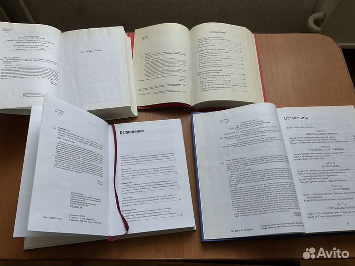 Книги по психологии и философии