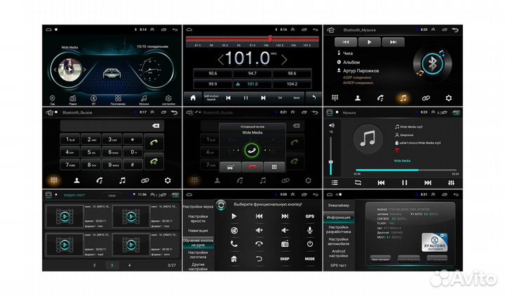 Штатная магнитола Toyota Bb 2005-2016