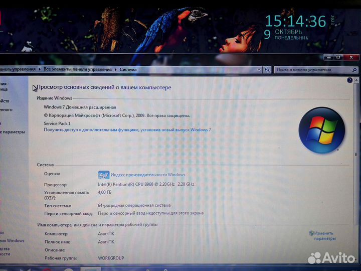 Ноутбук Asus X54H