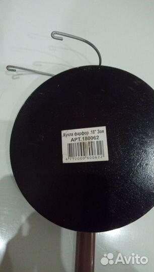 Кукла фарфоровая 18