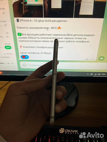 iPhone 6S, 128 ГБ