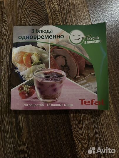 Пароварка tefal vitacuisine