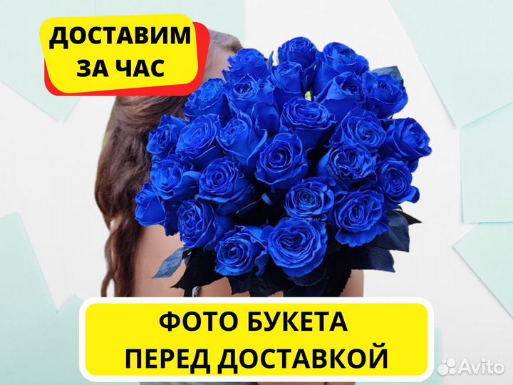 Цветы Розы Букеты - доставка бесплатно