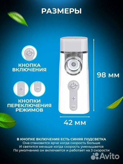 Машинка для бритья