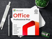 Microsoft Office 2021, 2019, 2016 Ключи Активации