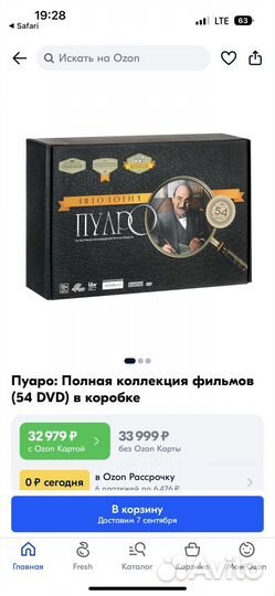 Двд Пуаро фильм/сериал