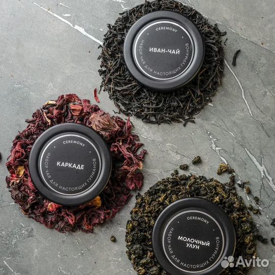Подарочные наборы чая оптом