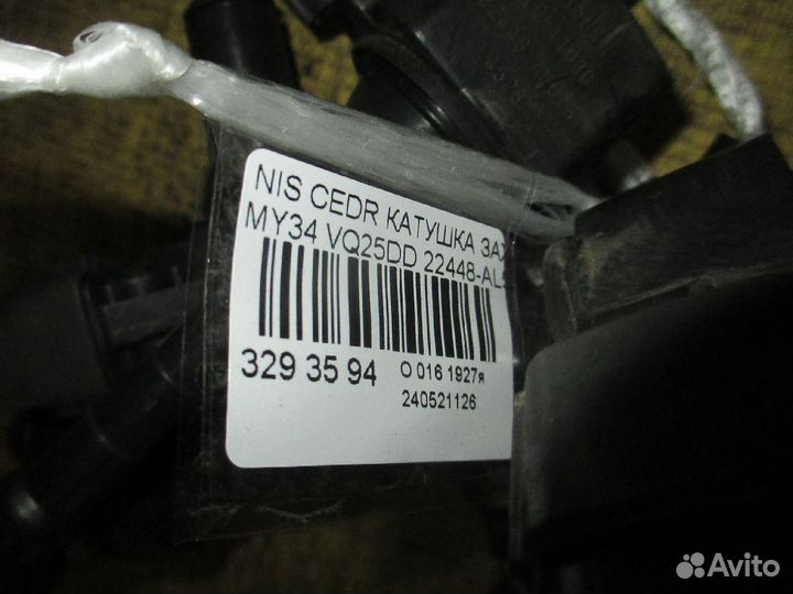 Катушка зажигания 22448-AL515, LC-016-5065 на Niss