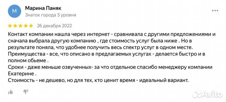 Образовательная лицензия под ключ