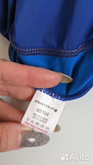 Купальные костюмы и плавки