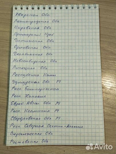 10 рублей биметалл