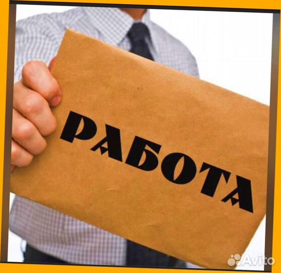 Стропальщик вахта Еженедельные выплаты проживание+еда /Хор.Усл