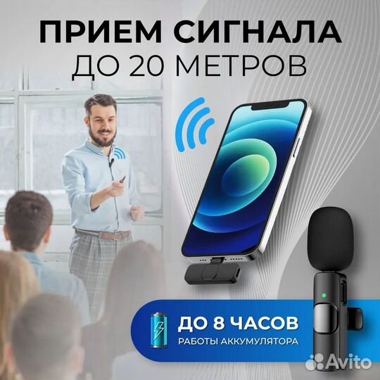 Микрофон беспроводной петличный Type-C