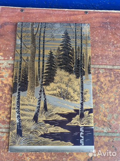 Златоустовская гравюра лес 1982 год