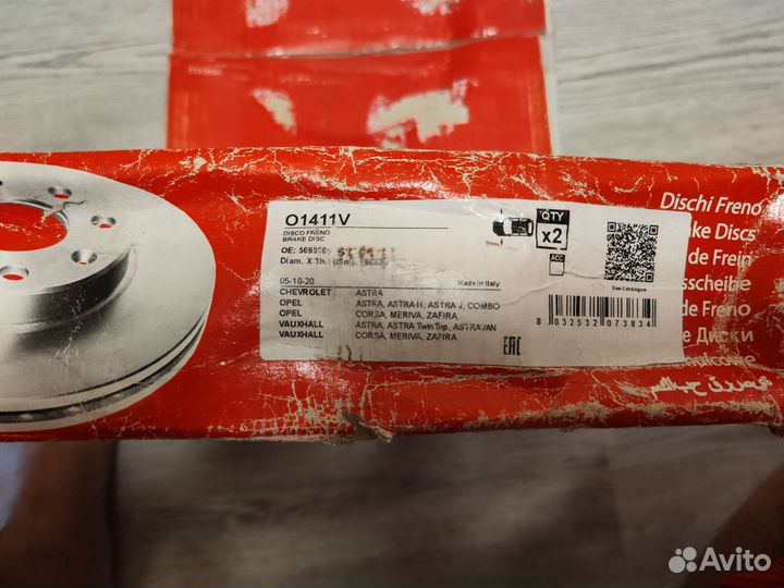 Комп.тормозных дисков и колодок опель Астра GTC