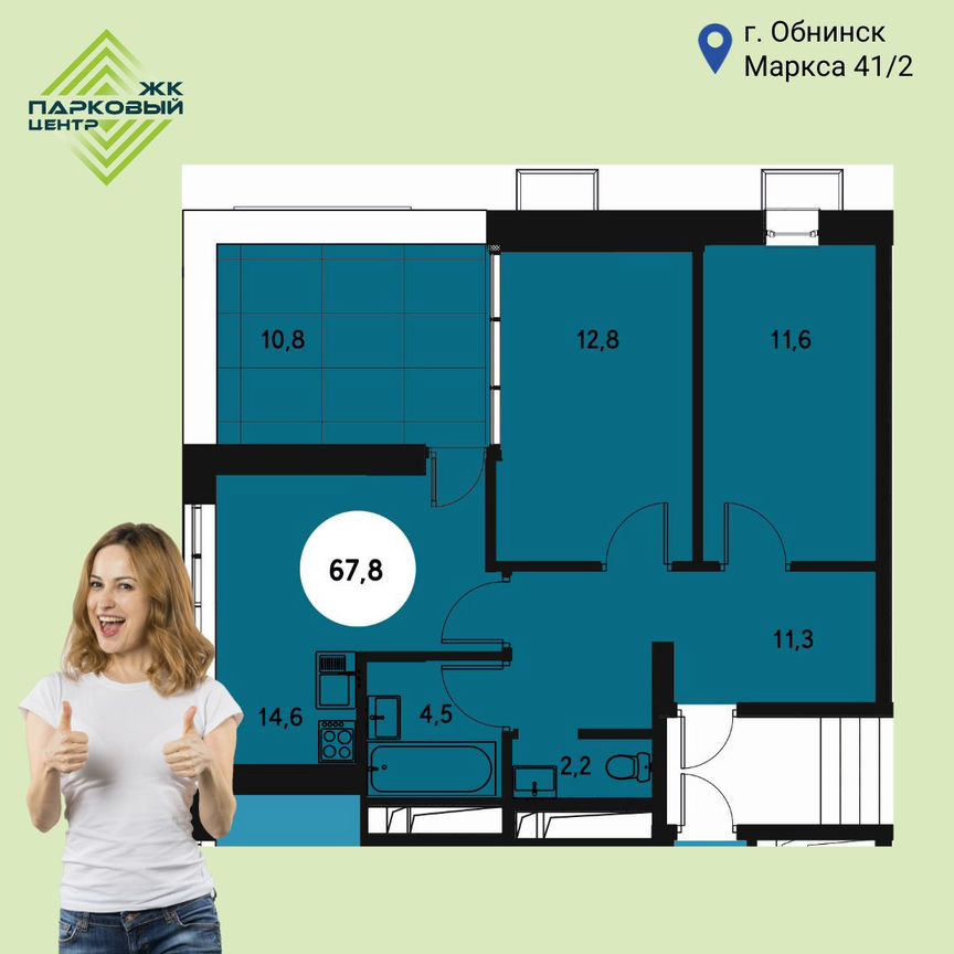 2-к. квартира, 67,8 м², 10/10 эт.