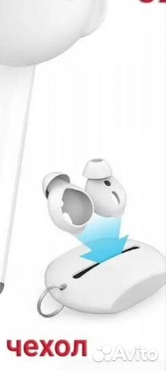 Амбушюры для airpods, xiaomi, Huawei