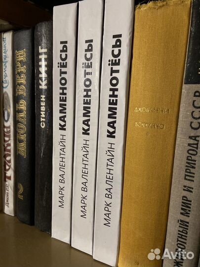 Книга крафтовая 