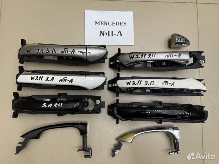 Ручка двери Mercedes E-class W211