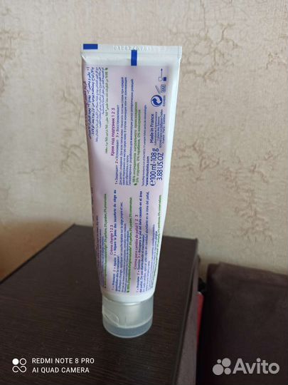 Детский крем под подгузник