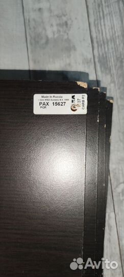 Полки IKEA PAX Венге 8 шт