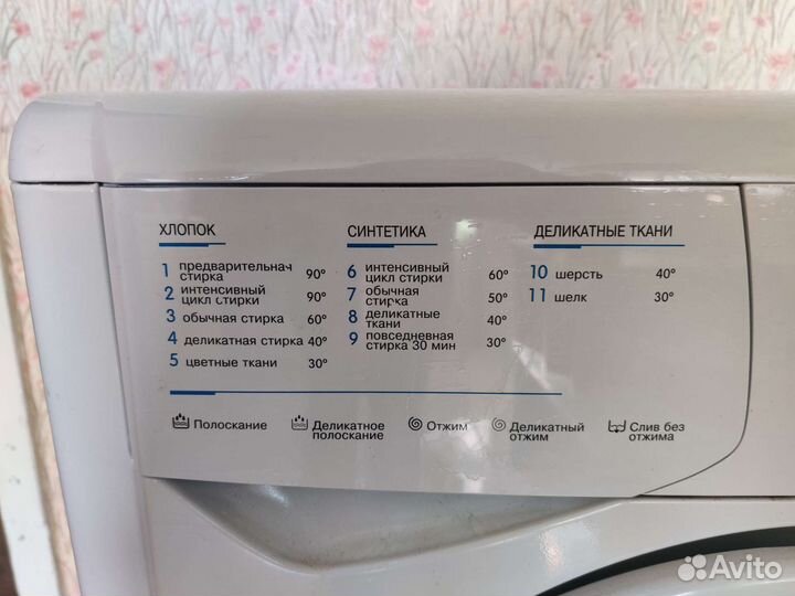 Стиральная машина indesit wiun 102 рабочая