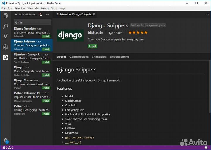 Частные уроки Python