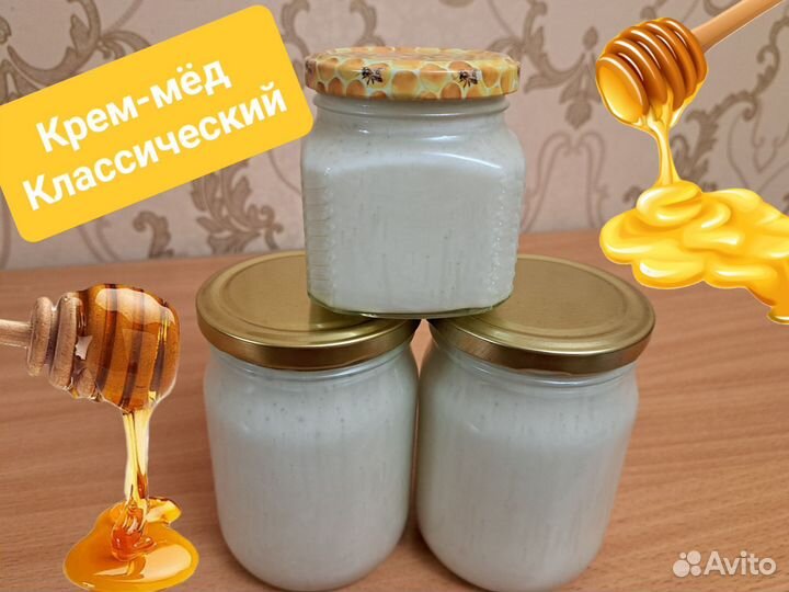 Крем-мёд Классический