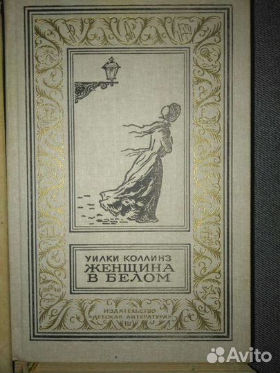 Библиотека приключений и научной фантастики рамка