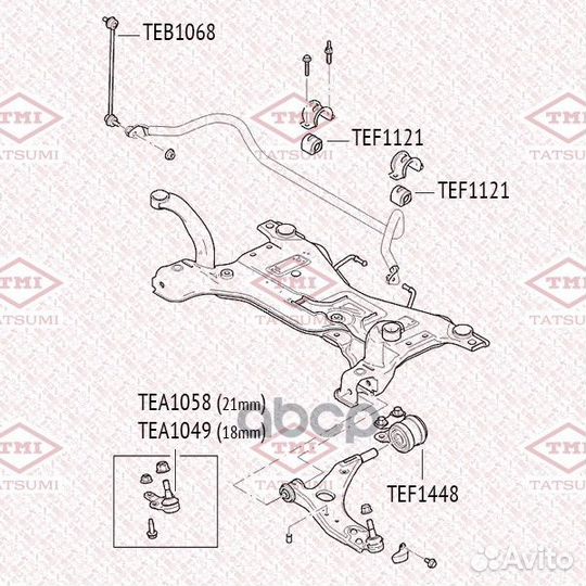 Опора шаровая перед прав/лев ford Focus 04