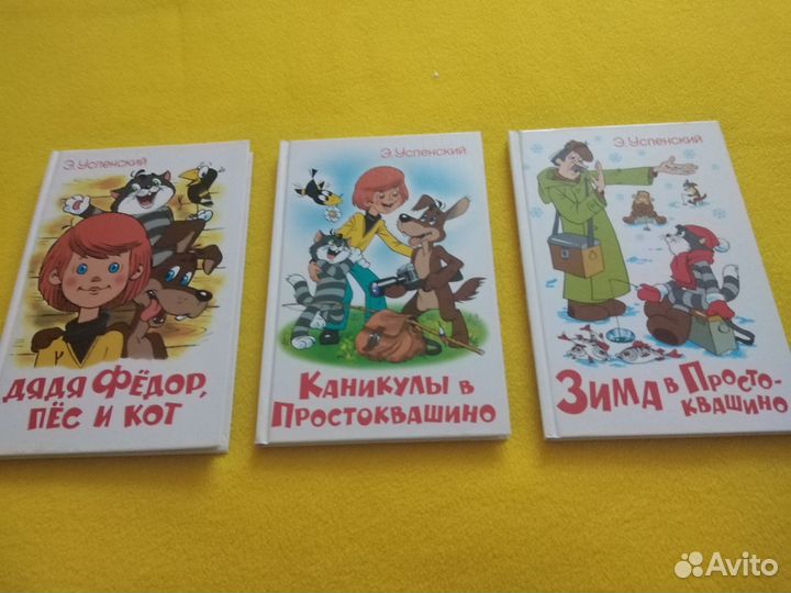 Детские книги