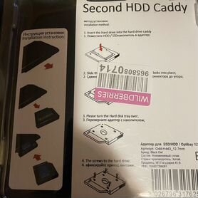 Адаптер для SSD/HDD