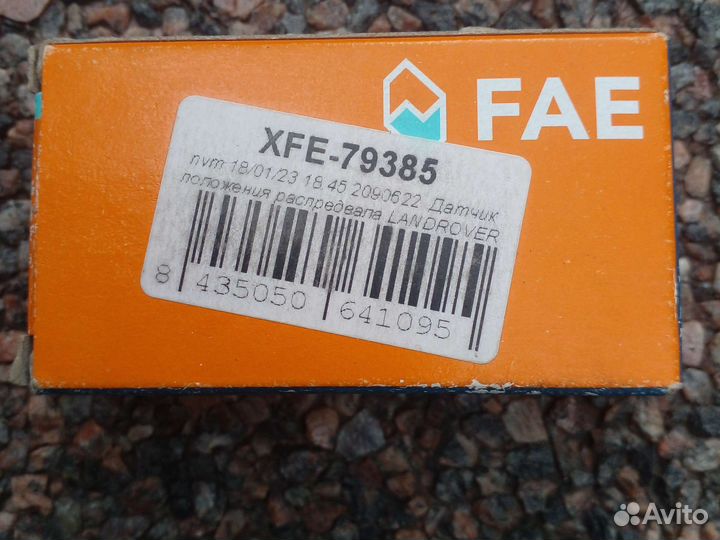 Датчик положения распредвала дла Ровер,Ленд Ровер