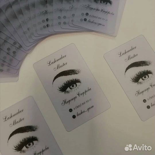 Пластиковые визитки и карты