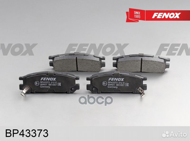 Колодки торм.диск.зад