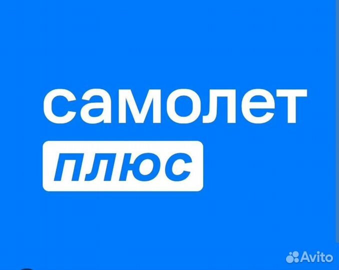 Начинающий специалист по недвижимости