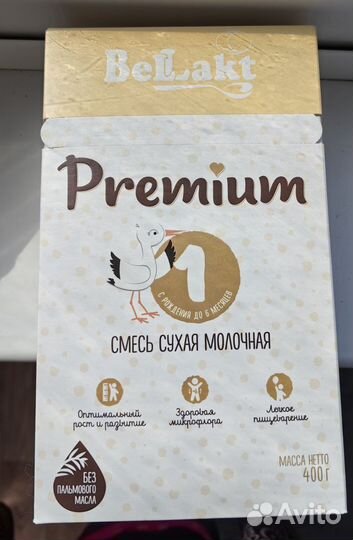 Смесь белакт