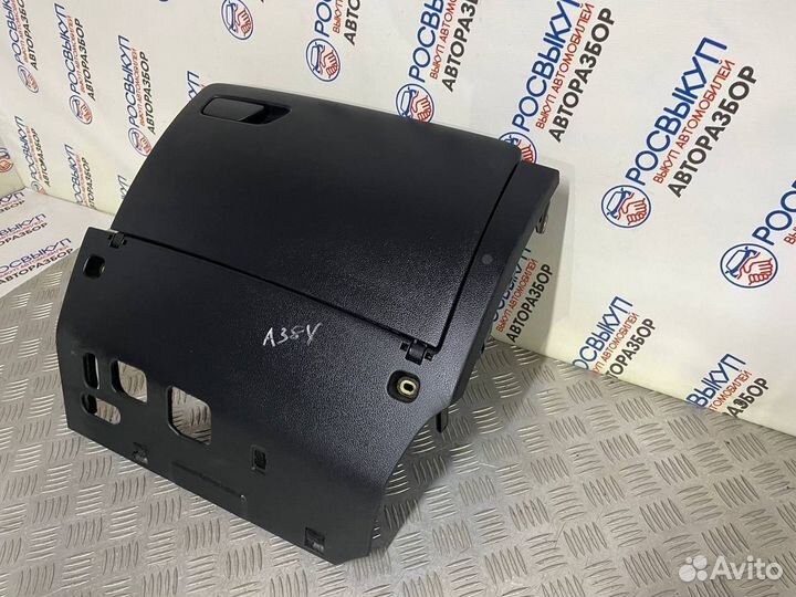 Бардачок Audi A3 (8V) III (2012–2016)