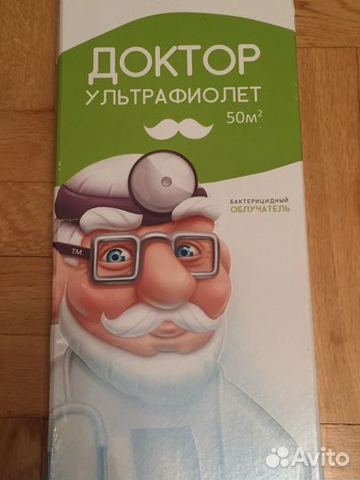 Облучатель бактерицидный