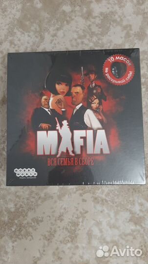 Настольная игра мафия
