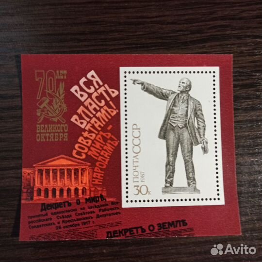 Марки блоки маленькие