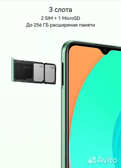 realme C11, 2/32 ГБ