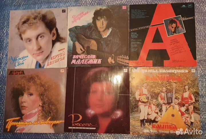 Виниловые пластинки одним лотом