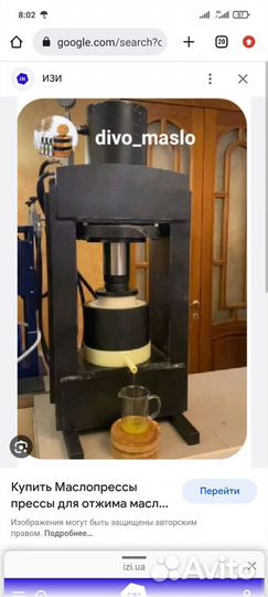 Сыродавленное масло чёрного тмина из бочонка