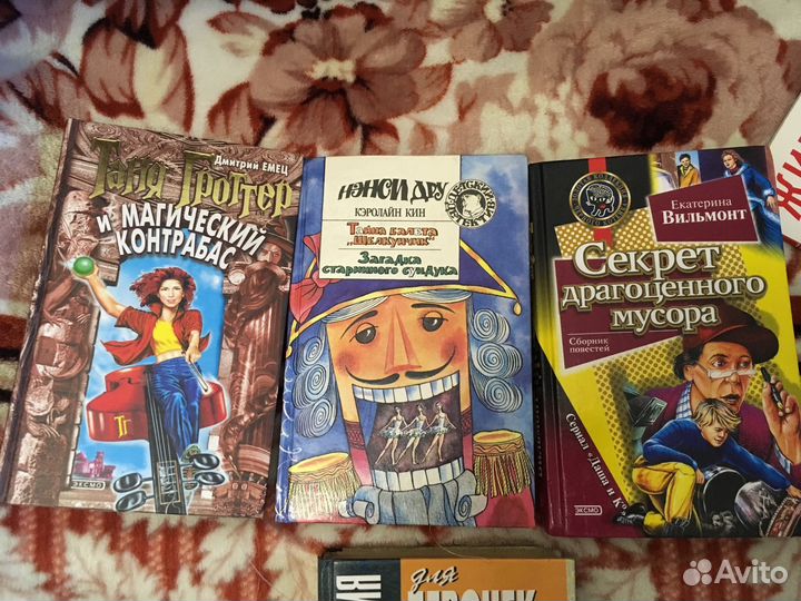 Детективы и энциклопедия для девочек