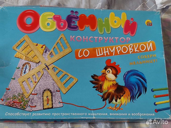 Магнитные истории, объемный конструктор