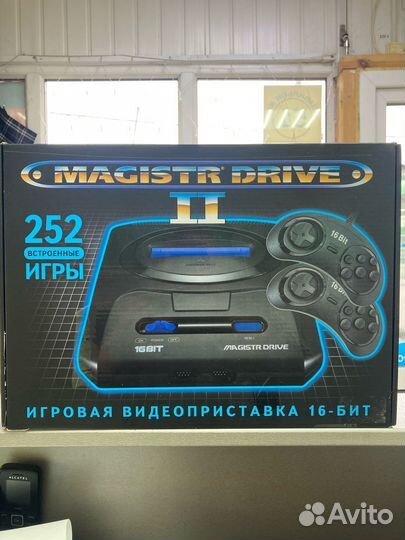 Sega + 252 игр