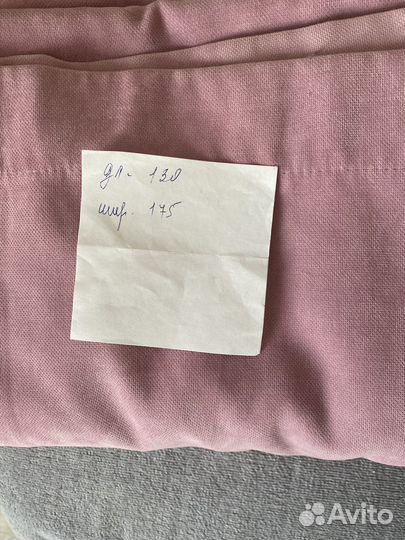 Шторы на люверсах бу